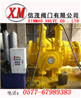 水電站型液控緩閉止回球閥
